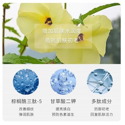 金盏花葵sk2ii神仙补水精华水保湿玫瑰发光化妆品护肤湿敷 爽肤水图3