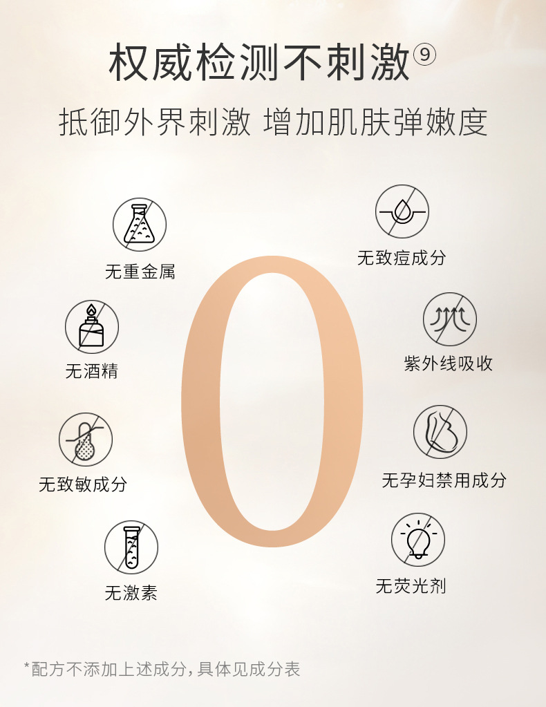 金花葵精华水补水保湿滋润多肽抗初老紧致发光化妆品爽肤水湿敷