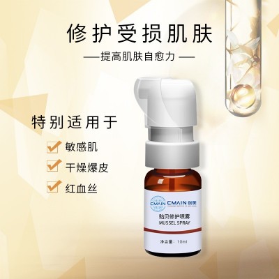 精华液修护喷雾保湿补水水杨酸玻尿酸面部虾青素烟酰胺原液 精华液图2