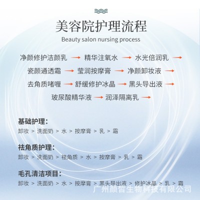 院装专供护肤品 批发院线大瓶美容院水乳洗面奶按摩膏护肤品 套装图5