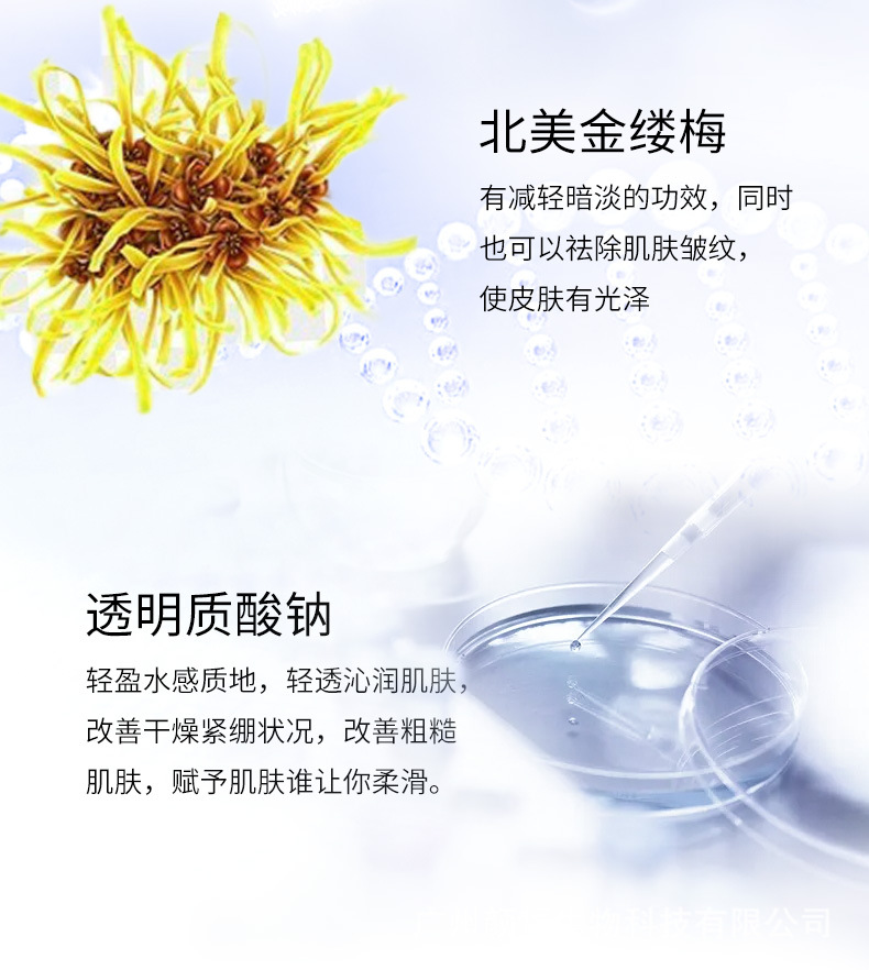 胶原肽院装链接_05.jpg