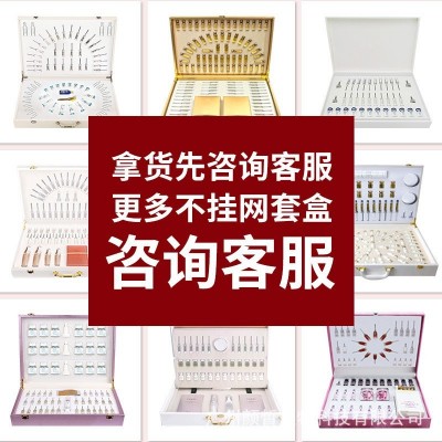 美容院专供面部护理院线祛痘去黑头不挂网护肤品水乳套装套 盒批发图3
