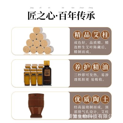 美容院身体刮痧艾灸套盒 艾草养生spa发热精油肩颈按摩套盒 批发图3