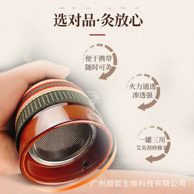 美容院身体刮痧艾灸套盒 艾草养生spa发热精油肩颈按摩套盒 批发图4