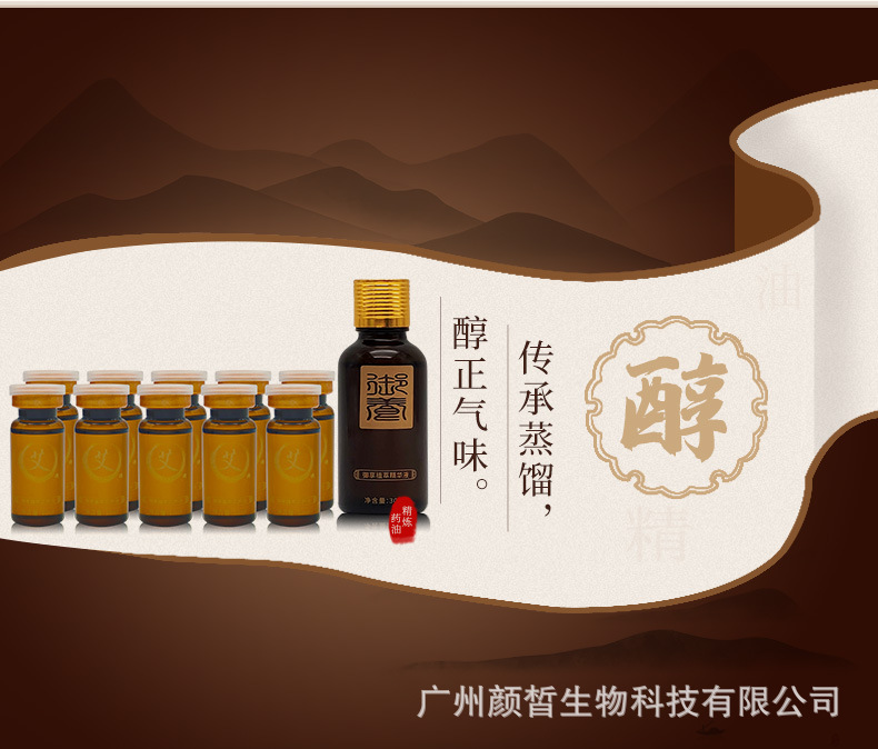 艾灸详情页_05.jpg