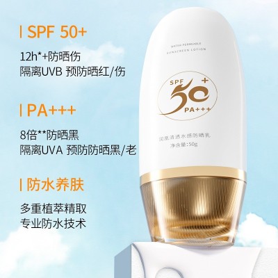 高倍防晒霜保湿滋润遮瑕隔离全身面部防水紫外线防晒正品批发图3