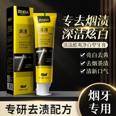 正品批发百力巨人去黄牙膏浓缩除菌小苏打炫白牙膏厂家批发图2