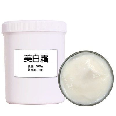美容院美白霜正品烟酰胺水乳淡斑去斑高保湿面霜护肤品批发代加工图5