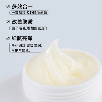 美容院美白霜正品烟酰胺水乳淡斑去斑高保湿面霜护肤品批发代加工图2