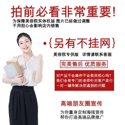 美容院专用刮痧肩颈按摩精油养生身体套盒发热草本药油精油spa图4