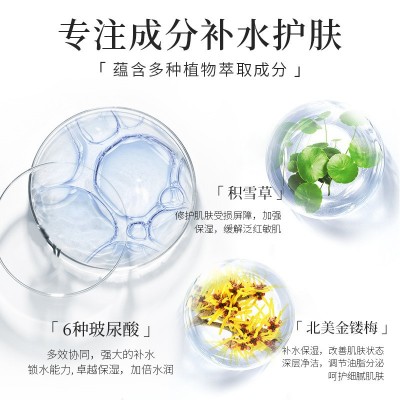 美容院大瓶按摩膏清洁霜深层洁净毛孔滋润皮肤补水套盒卸妆液图3