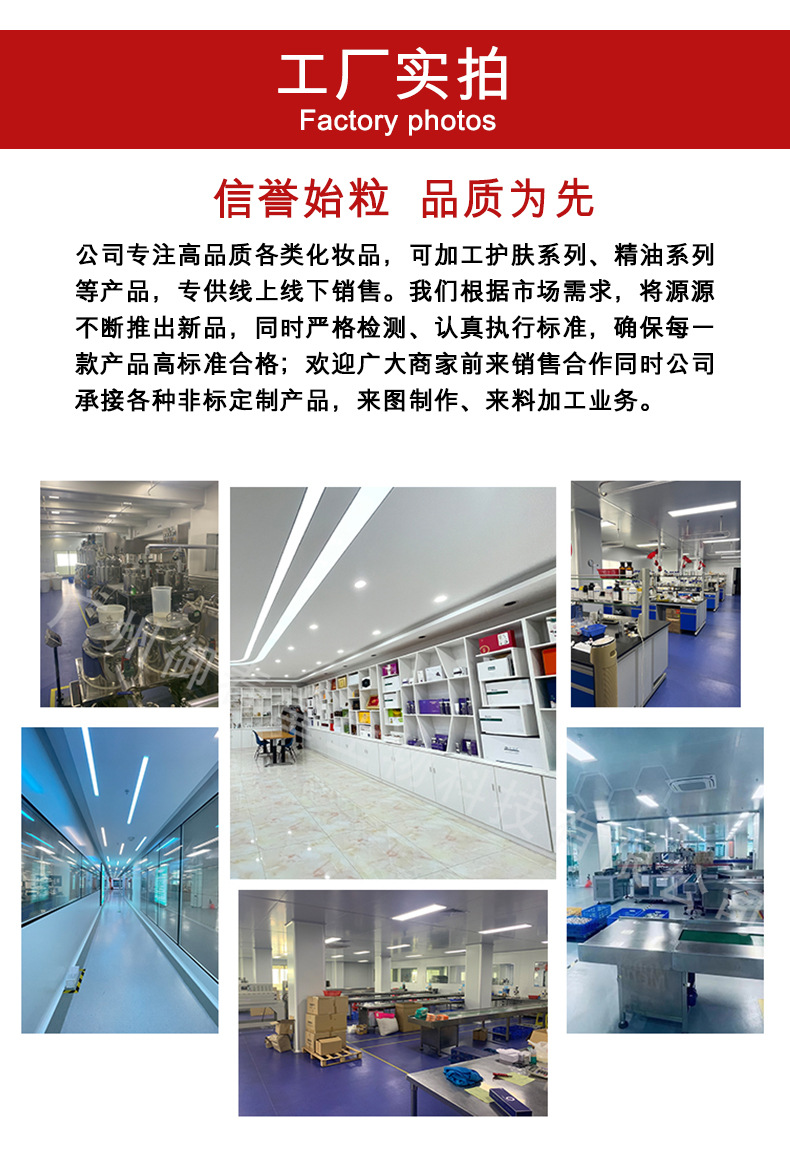 工厂