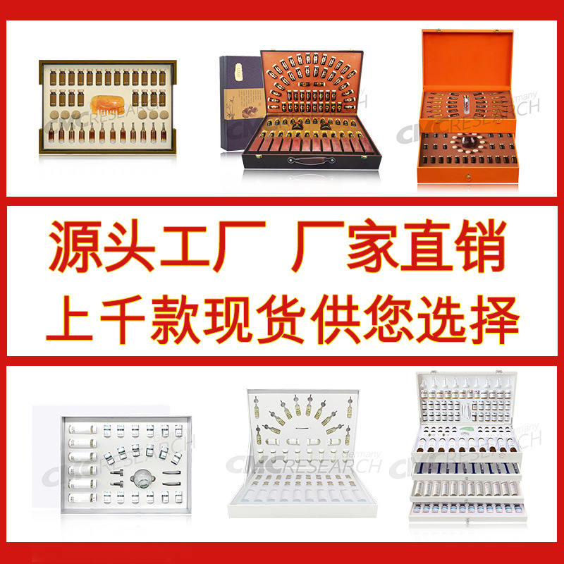 套盒展示