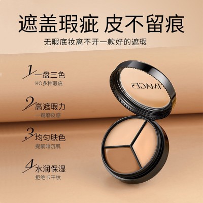 形象美轻透修颜遮瑕棒提亮肤色防水防汗遮瑕膏修容cc棒化妆品正品 3支图5