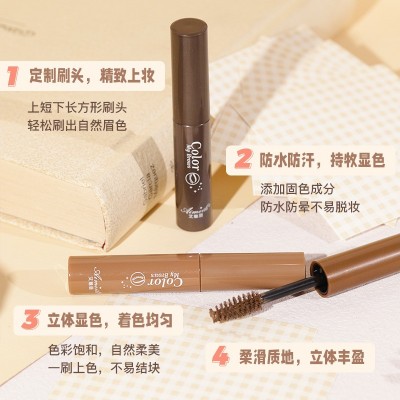 NOVO163艾魅丽自然立体染眉膏防水不晕染眉膏不脱妆深棕色自然棕图2