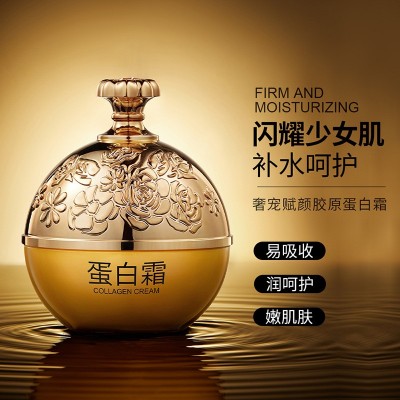 梵贞胶原蛋白填充霜 补水保湿贵妇膏紧致珍珠素颜霜面霜正品批发 3瓶图3