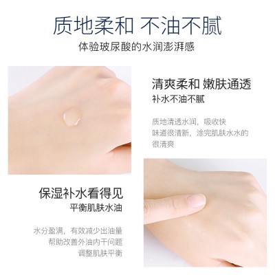 形象美烟酰胺爽肤水 补水保湿血橙玻尿酸润泽精华原液 护肤品批发 3瓶图3
