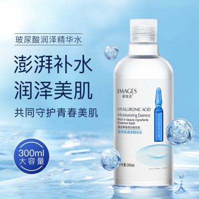 形象美烟酰胺爽肤水 补水保湿血橙玻尿酸润泽精华原液 护肤品批发 3瓶图2