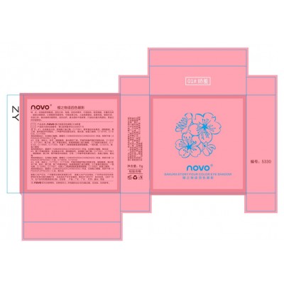 NOVO樱花物语四色眼影 高级感新手初学者大地色系日常淡 妆眼影盘图5