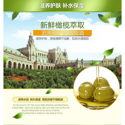 泊泉雅橄榄油护肤卸妆水按摩精油眼护发美容保湿甘油纯护手 3瓶图4
