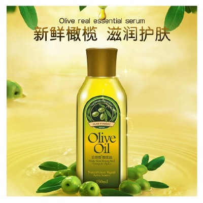 泊泉雅橄榄油护肤卸妆水按摩精油眼护发美容保湿甘油纯护手 3瓶图3