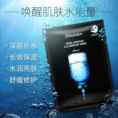 韩国进口JM面膜 玻尿酸蜂蜜急救鸡蛋燕窝白珍珠面膜批发 肌司研图2