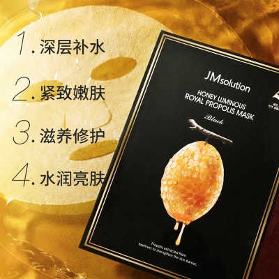 韩国进口JM面膜 玻尿酸蜂蜜急救鸡蛋燕窝白珍珠面膜批发 肌司研图3