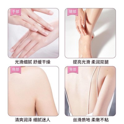 泊泉雅嫩滑保湿身体乳保湿滋润持久留香氛补水润肤身体乳厂家批发 3瓶图5