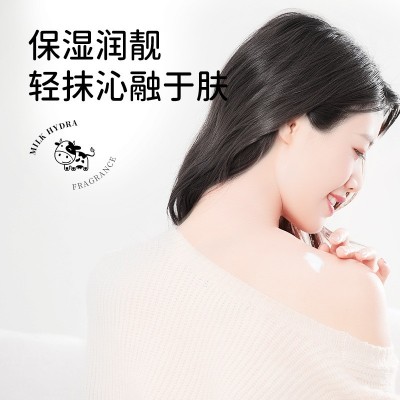 形象美牛奶水润嫩滑身体乳 润肤露滋养嫩肤补水保湿身体乳批发 3盒图2