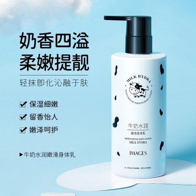 形象美牛奶水润嫩滑身体乳 润肤露滋养嫩肤补水保湿身体乳批发 3盒
