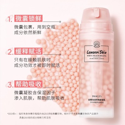 形象美珍珠白桃乌龙身体乳补水滋润肤乳清爽不油腻保湿身体乳批发 3盒图3