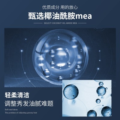 梵贞男士古龙香氛洗发露清洁头发污垢油脂顺滑发丝留香洗发水批发 3瓶图3