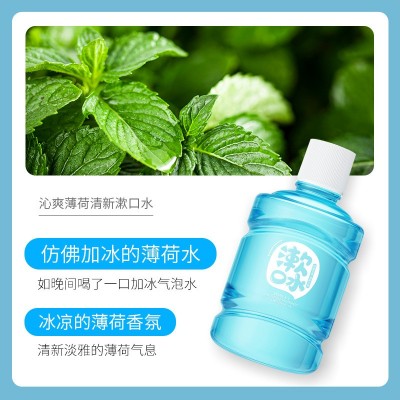 形象美清心青柠舒爽漱口水清新口气清洁牙齿呵护牙龈口腔护理批发 3瓶图4
