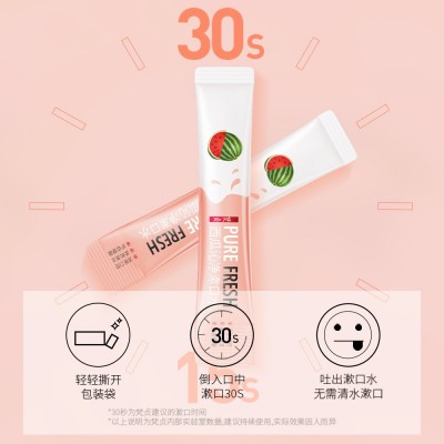 梵贞西瓜沁净漱口水清新口气沁爽不刺激便携式漱口水口腔清洁护理 3罐图4