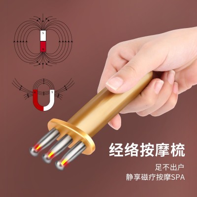 经络按摩梳筋膜叉磁叉磁义经络淋巴按摩排酸棒V脸spa美容仪紧致图5