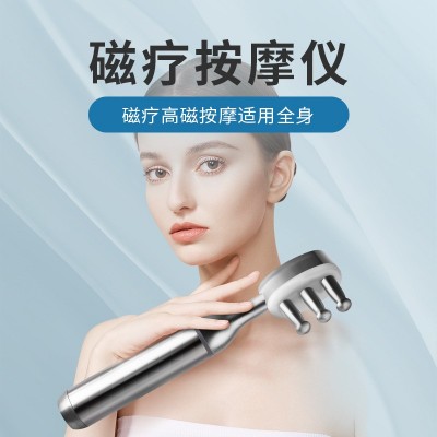 磁疗按摩棒两用颈椎按摩器手动经络棒排酸棒电动头部按摩仪家用