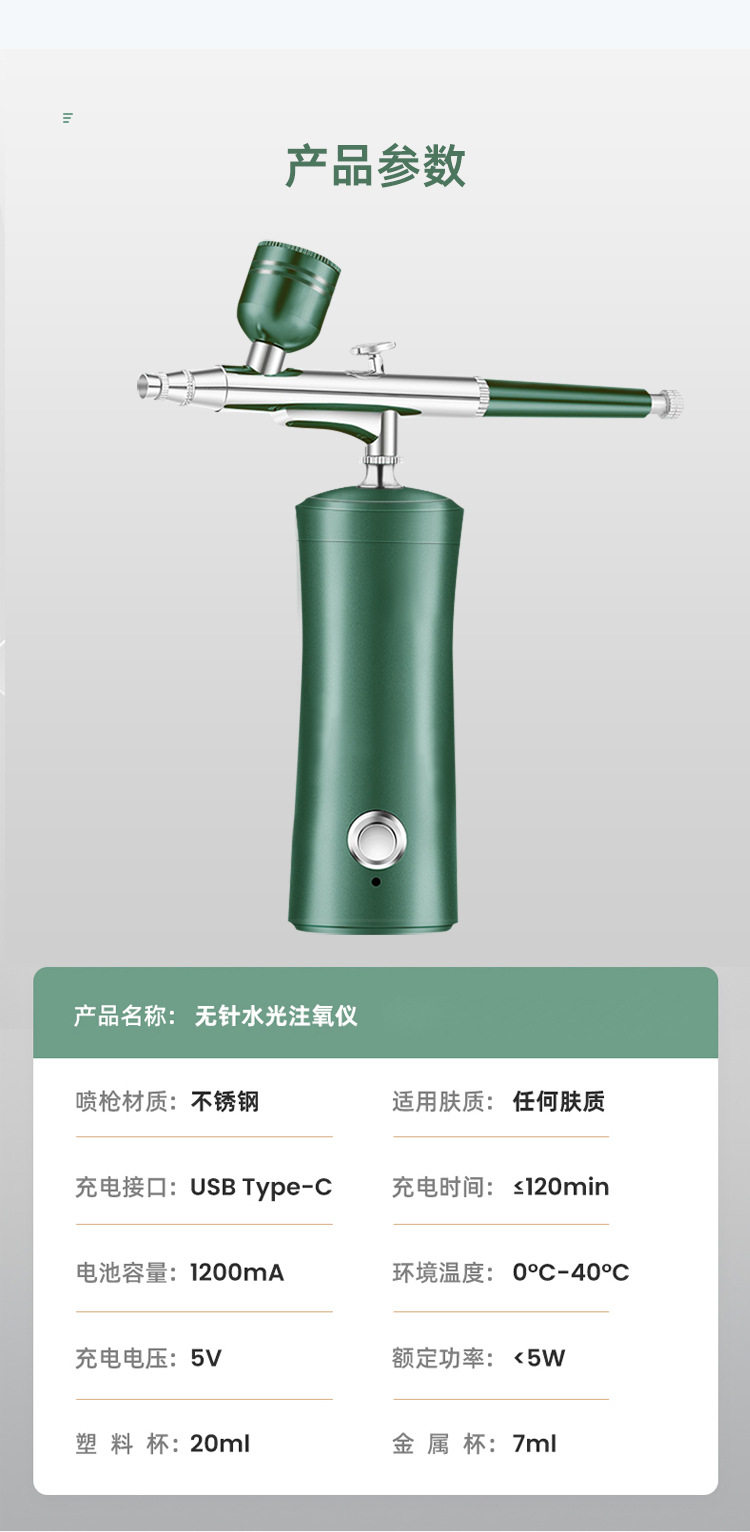 详情_15