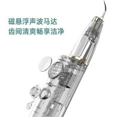 新款高清可视洁牙仪去牙垢牙结石牙齿美白神器洗牙器超声波美牙仪图3