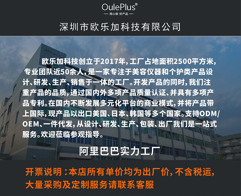 详情模板_01.jpg