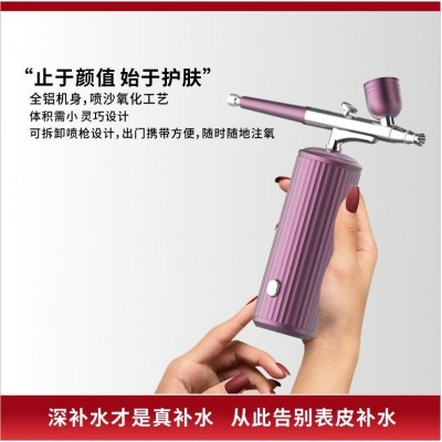 定制OEM/ODM家用面部高压纳米水光深层补水导入仪美白手持注氧仪图2