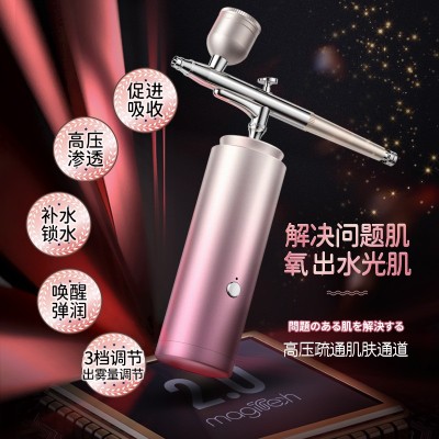 MAGITECH美技高压注氧仪家用纳米注氧补水仪充电便携水光导入仪图2
