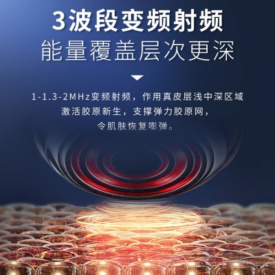 家用RF变频射频仪脸部红光射频美容仪EMS光子嫩肤提拉紧致法令纹图3