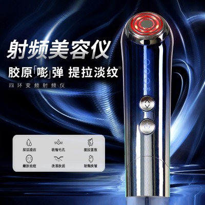 家用RF变频射频仪脸部红光射频美容仪EMS光子嫩肤提拉紧致法令纹图4