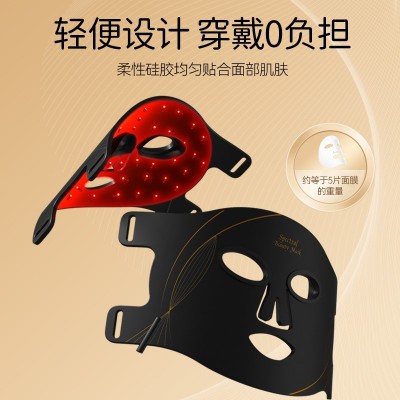 家用LED硅胶面罩美容仪光子嫩肤面膜仪面部光谱仪彩光美容 面罩仪图3