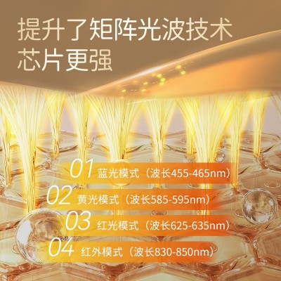 家用LED硅胶面罩美容仪光子嫩肤面膜仪面部光谱仪彩光美容 面罩仪图5