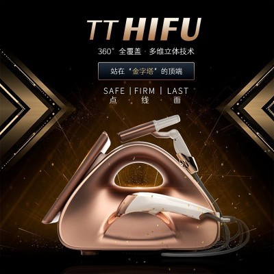韩国TT台式螳螂刀美容院仪器面部抗衰紧致提拉机器超声炮逆龄精雕图2