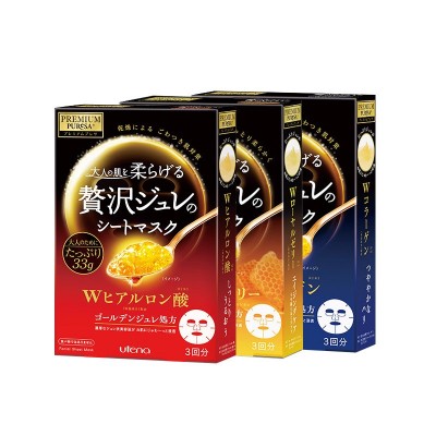 日本进口正品佑天兰黄金果冻面膜三片装 水润补水 保湿蜂王乳面膜 3盒图4