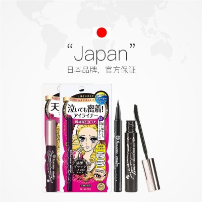 日本kiss me奇士美睫毛膏二代纤长打底定型 三代浓密防水晕染卷翘 3支图4