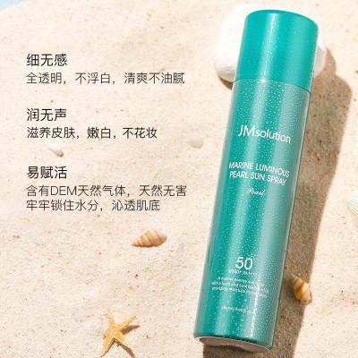 韩国JM珍珠防晒喷雾霜女面部清爽不油腻防紫外线隔离全身玫瑰喷雾 3瓶图3