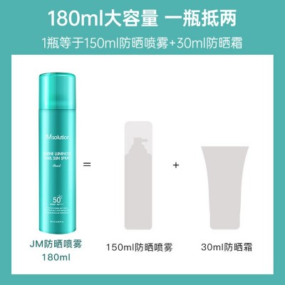 韩国JM珍珠防晒喷雾霜女面部清爽不油腻防紫外线隔离全身玫瑰喷雾 3瓶图2